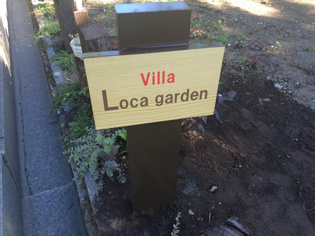 Villa Loca Garden Yamanakako Εξωτερικό φωτογραφία